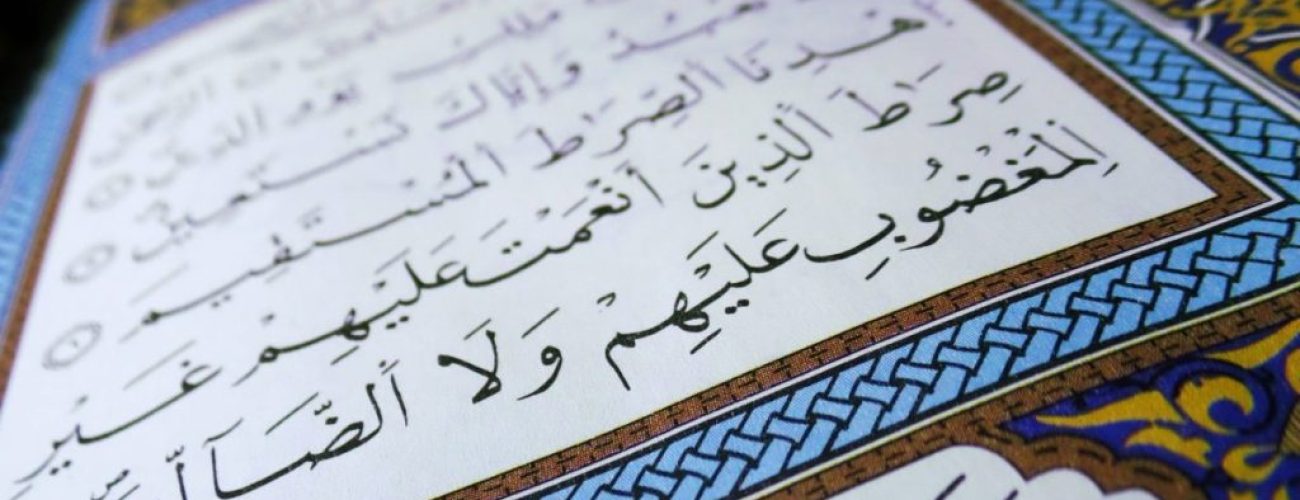 quran-2050867_1920-1200x675